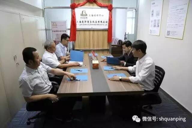 中國金幣總公司、中金國衡領(lǐng)導一行調(diào)研中金國衡上海送評中心