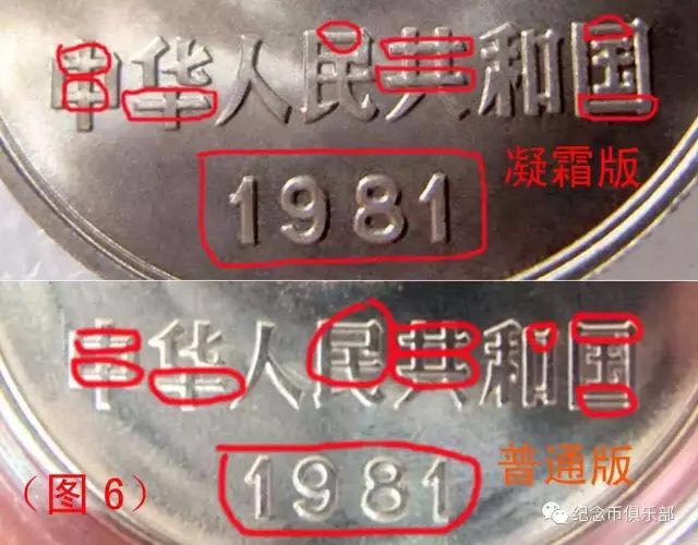 開眼！最新壹圓長城幣版別大全！