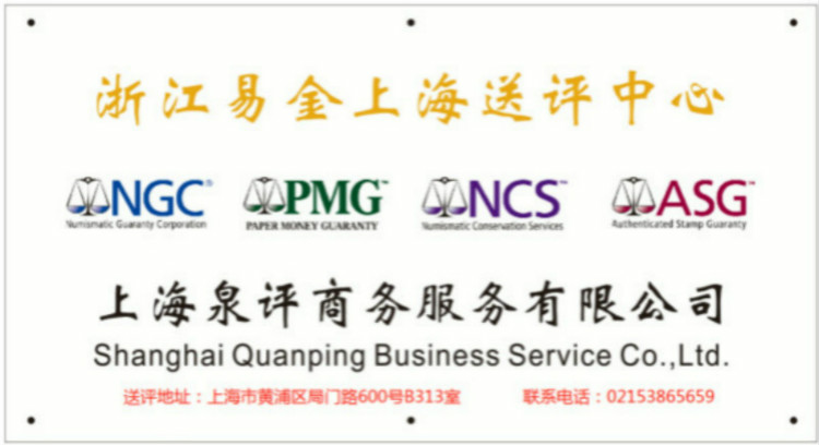 第四套人民幣居然這么牛！開創(chuàng)了那么多第一次！