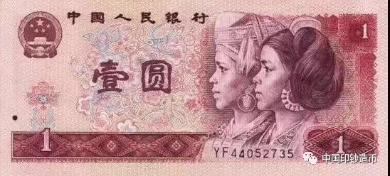 打賭！這些人民幣冷知識(shí)，第一個(gè)你就不知道~