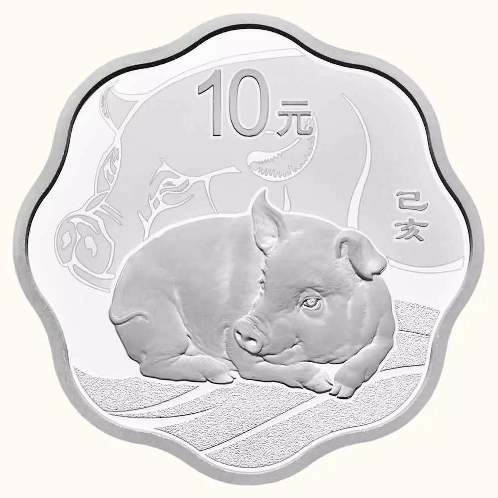 【發(fā)行公告】2019中國己亥（豬）年金銀紀念幣發(fā)行！