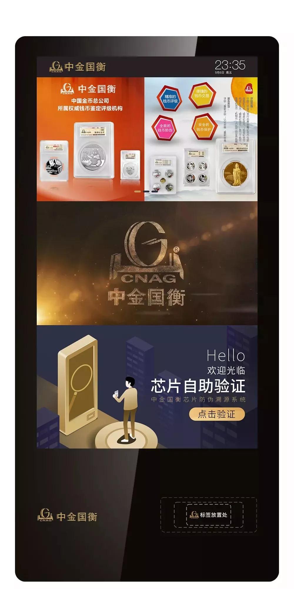 喜訊！中金國衡獲“高新技術(shù)企業(yè)”稱號